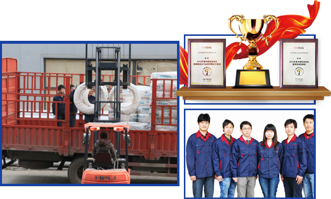 完善的售后服務(wù)體系