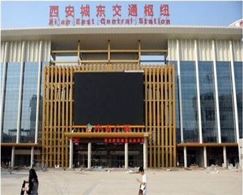西安紡織城客運(yùn)站