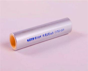 昌明建材小編帶你了解陜西鋁合金襯塑復(fù)合管